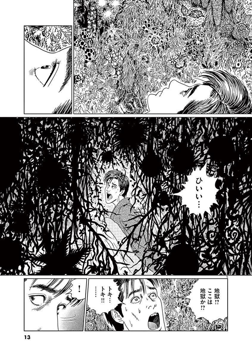 P9