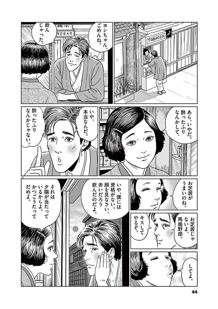 P16