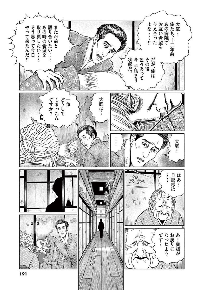 P13