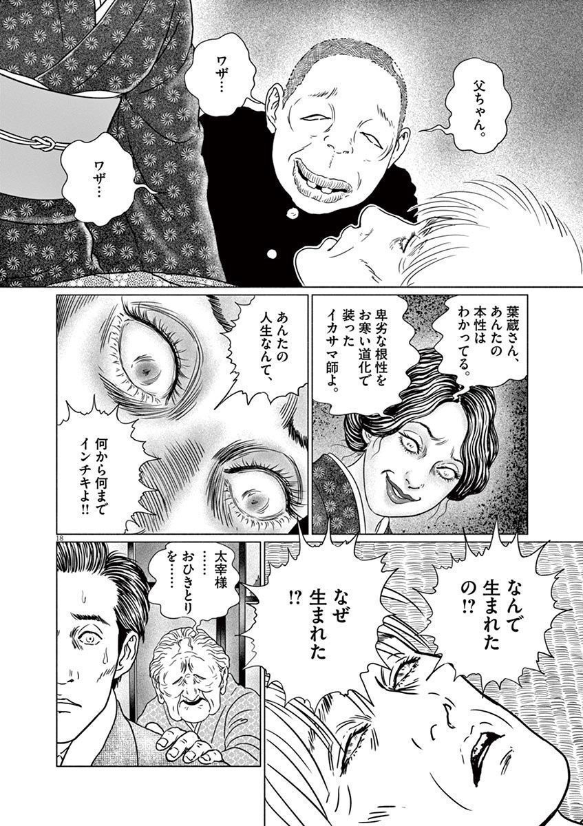 P18