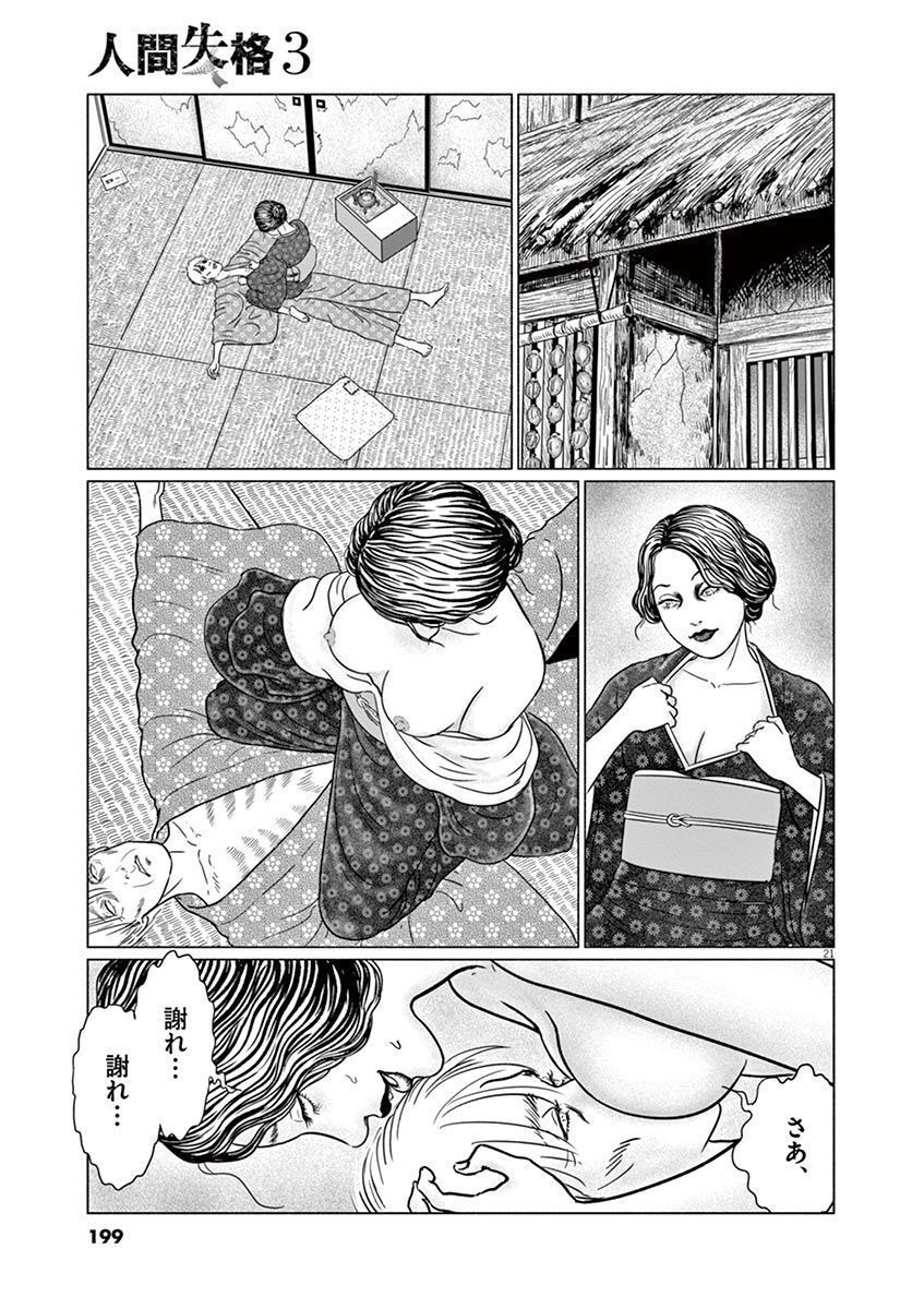 P21