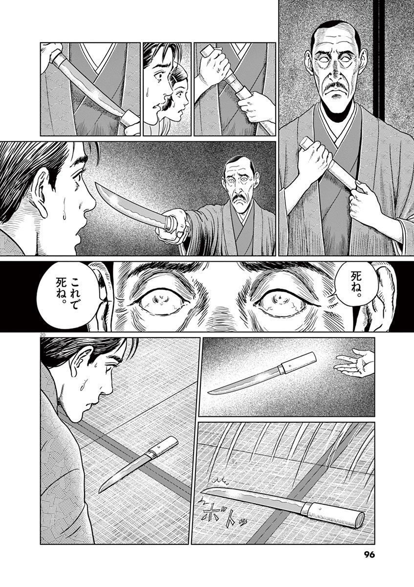 P20