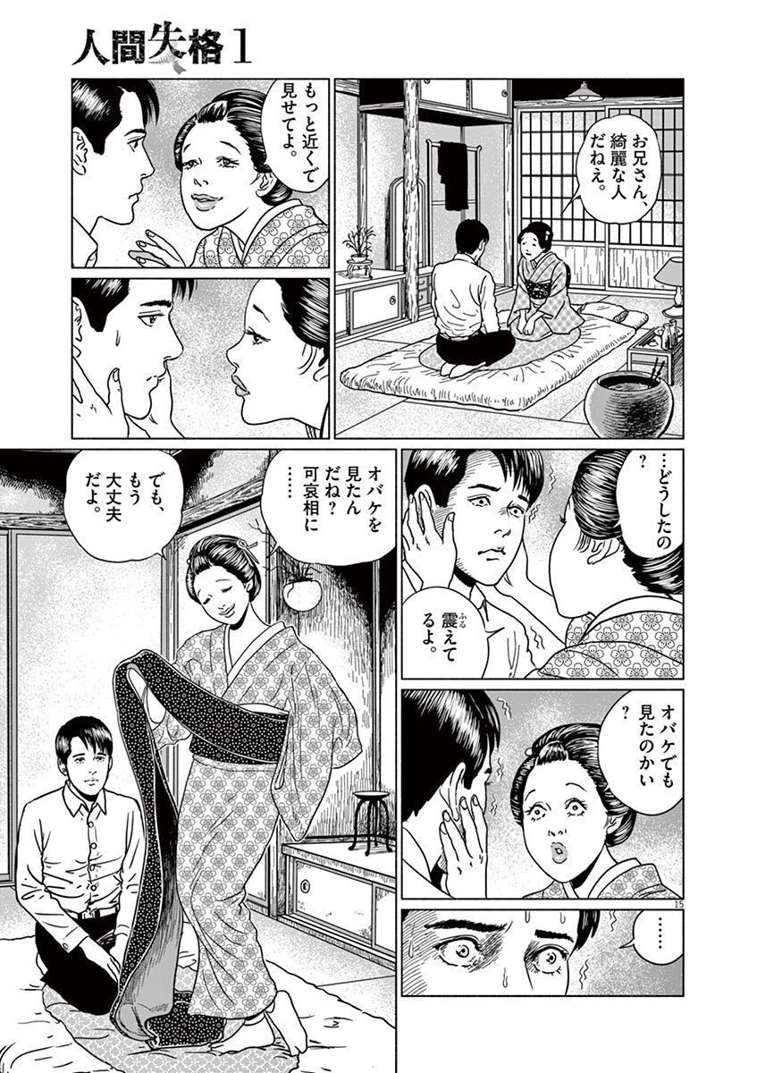 P15