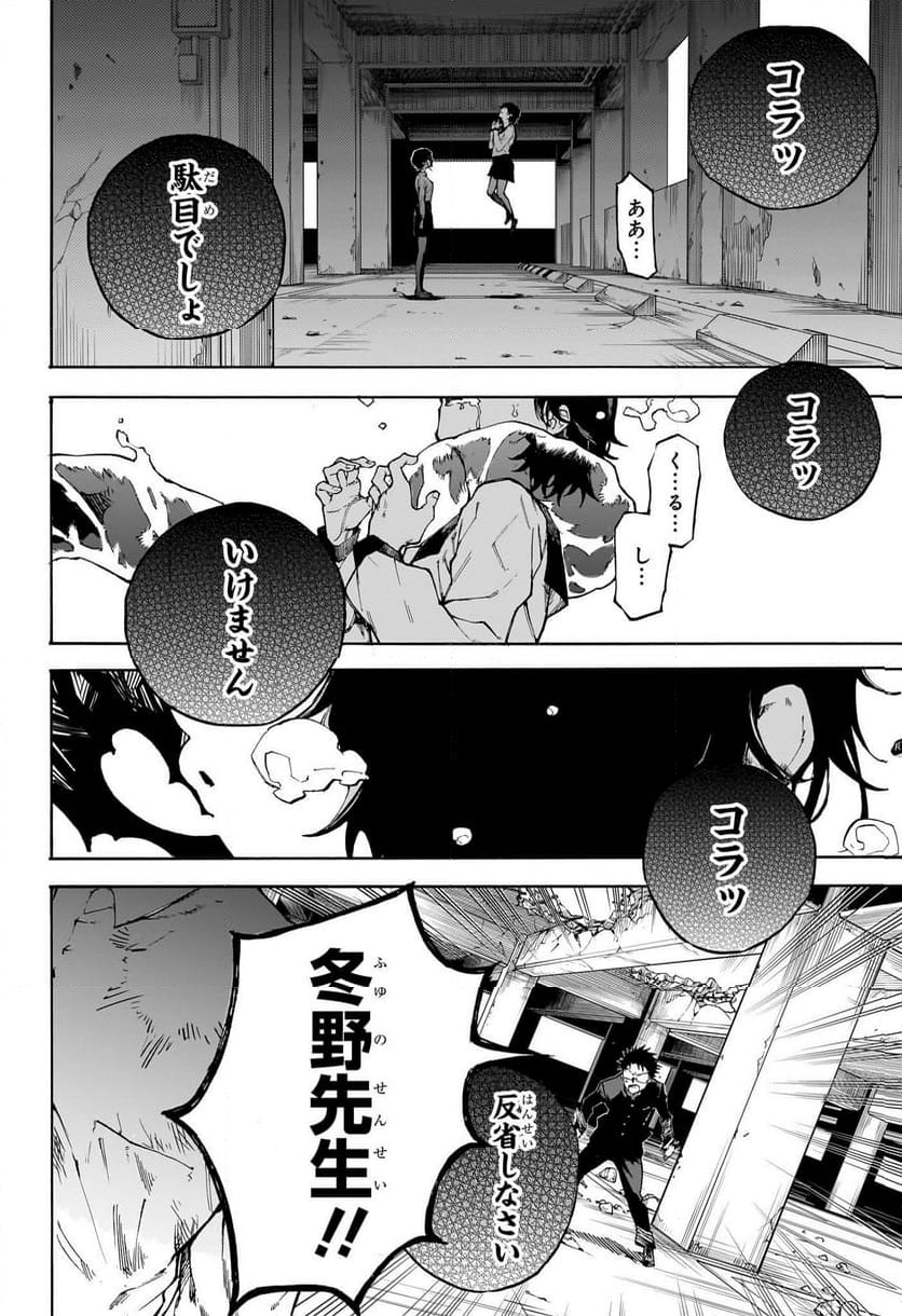 P33