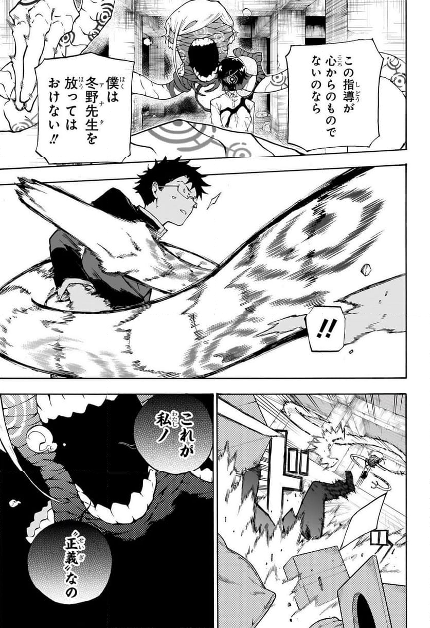 P36