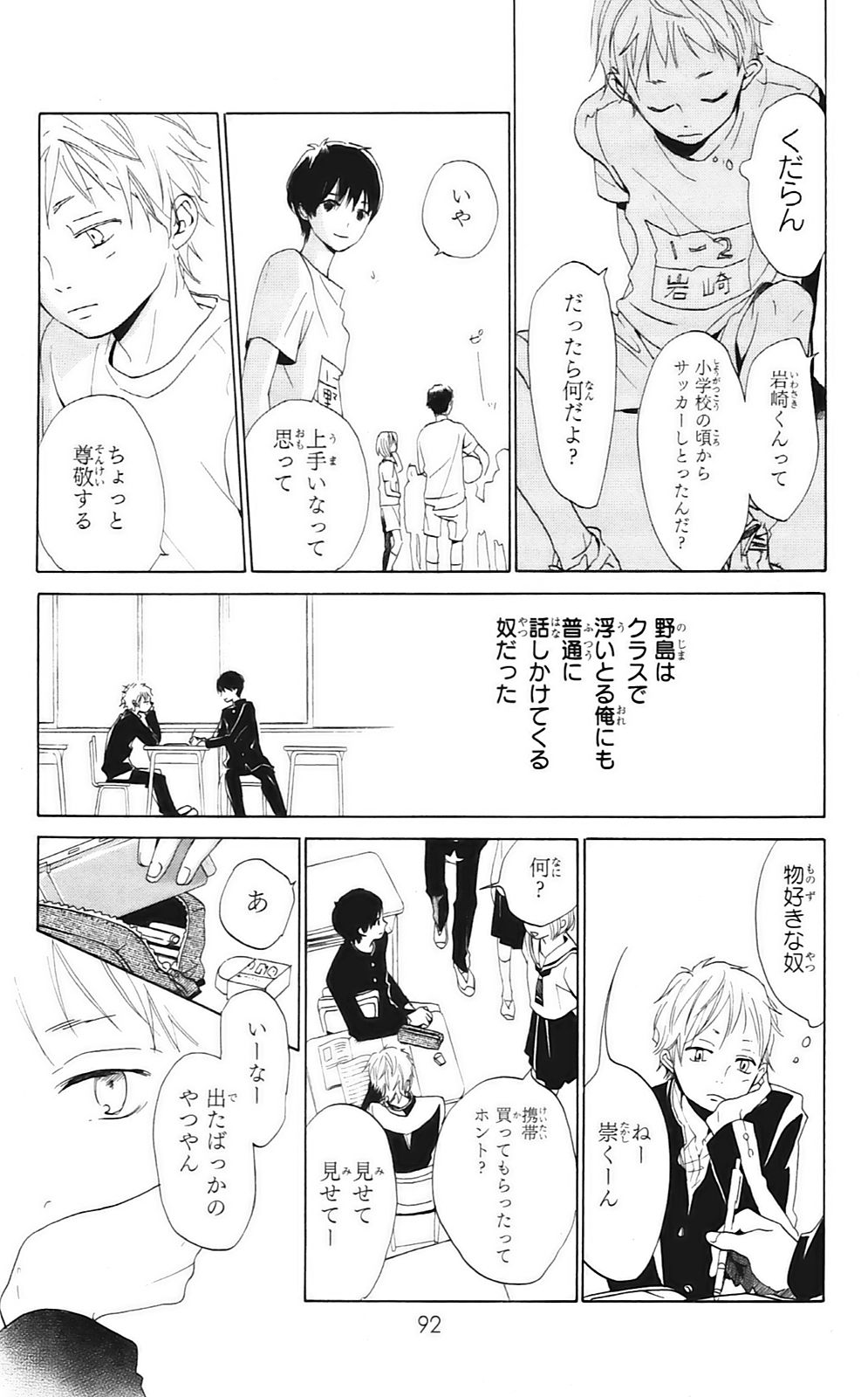 P16