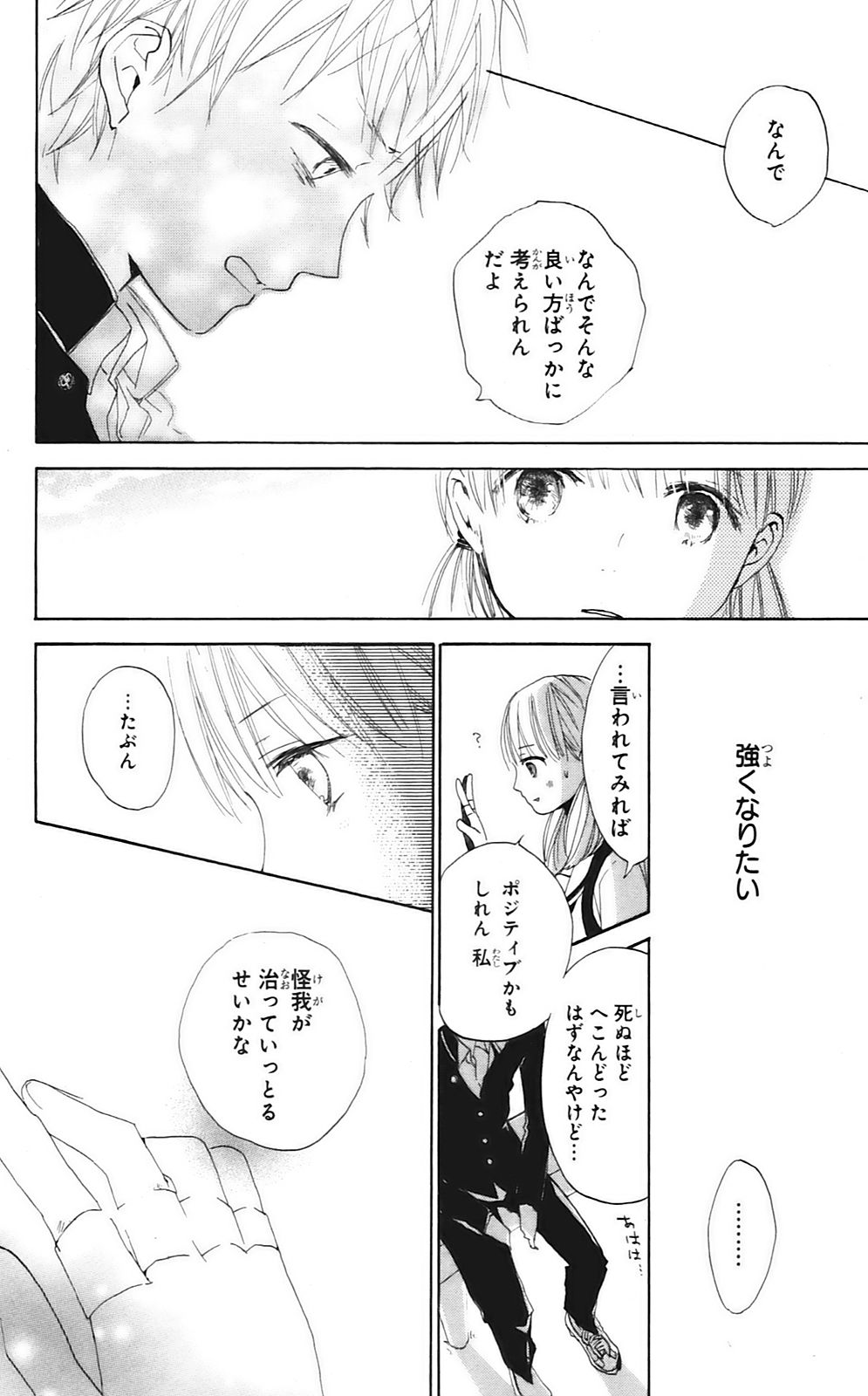 P30