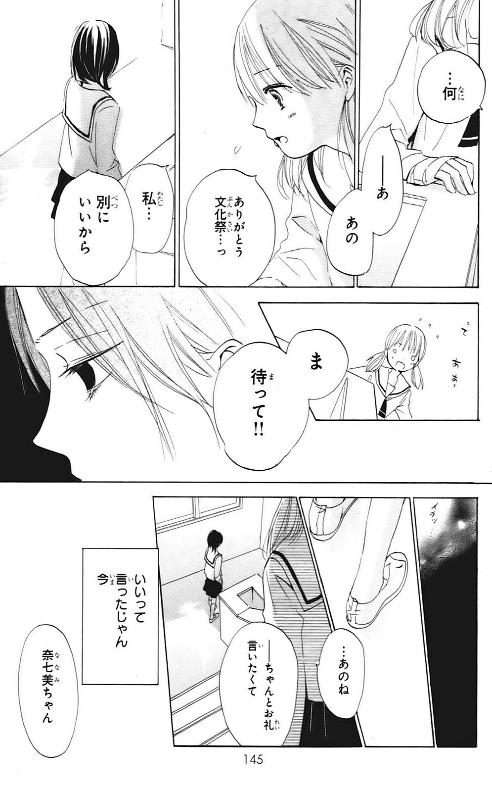 P33