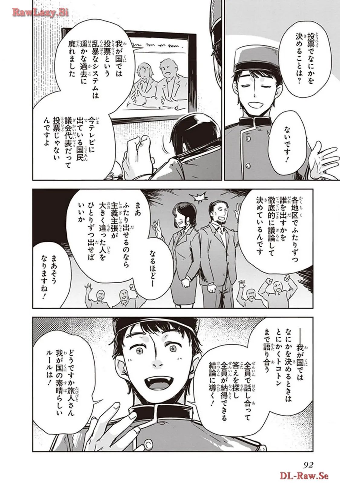 P20