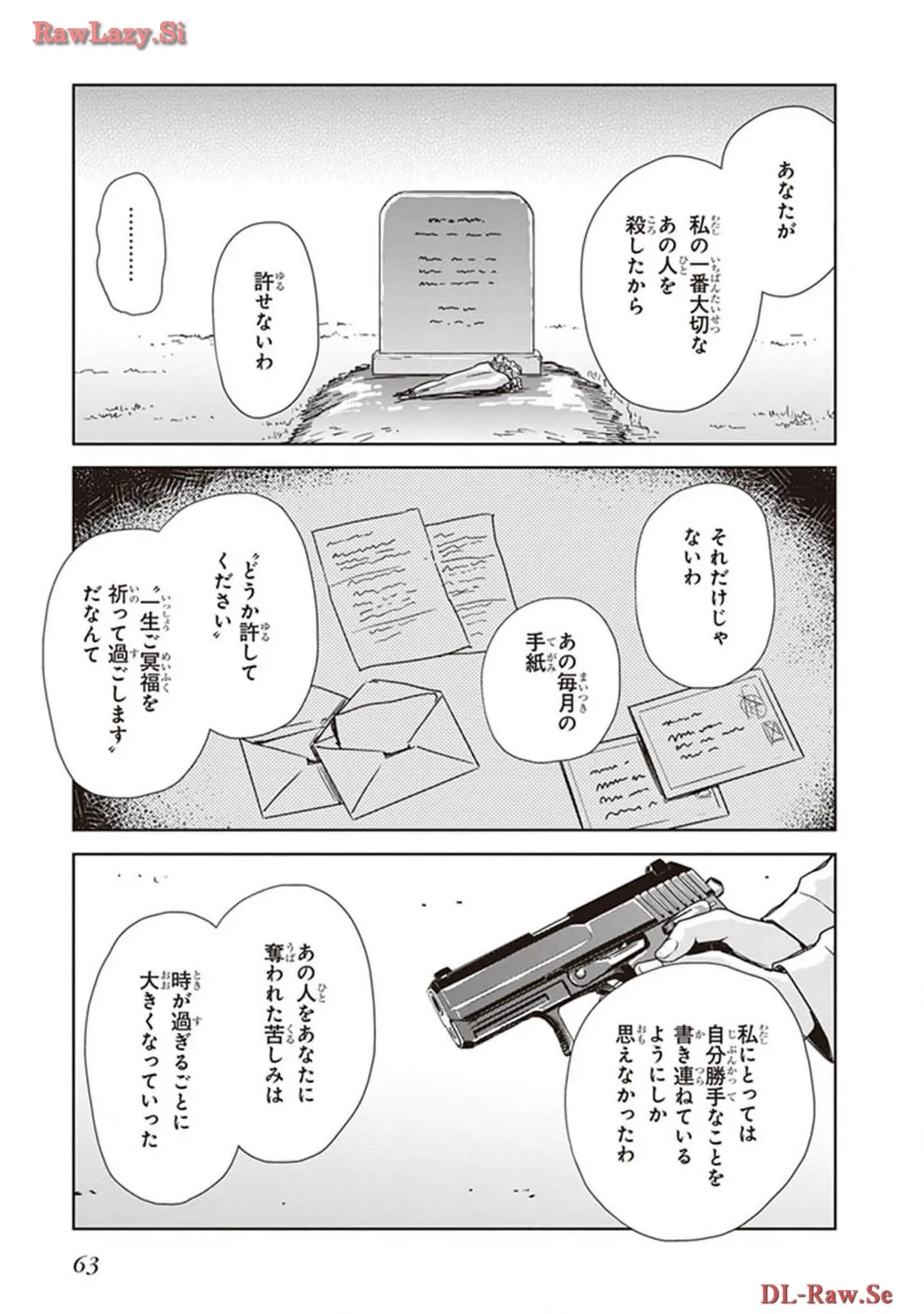 P25