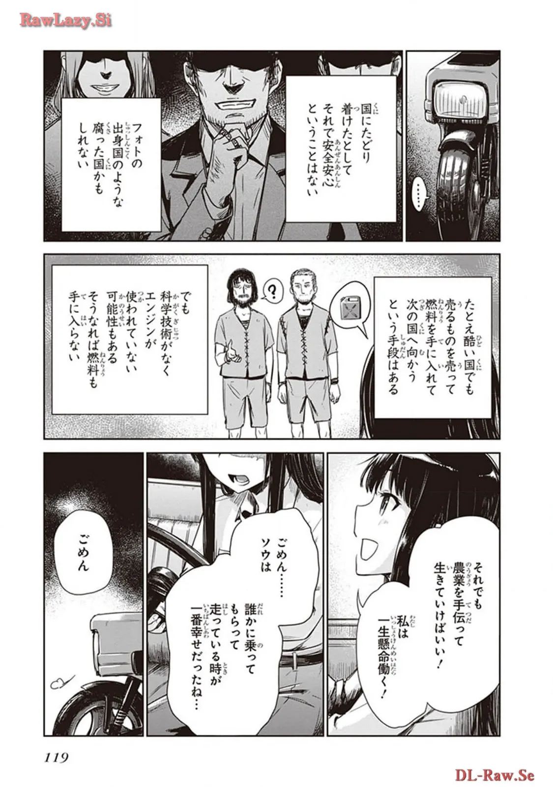 P23