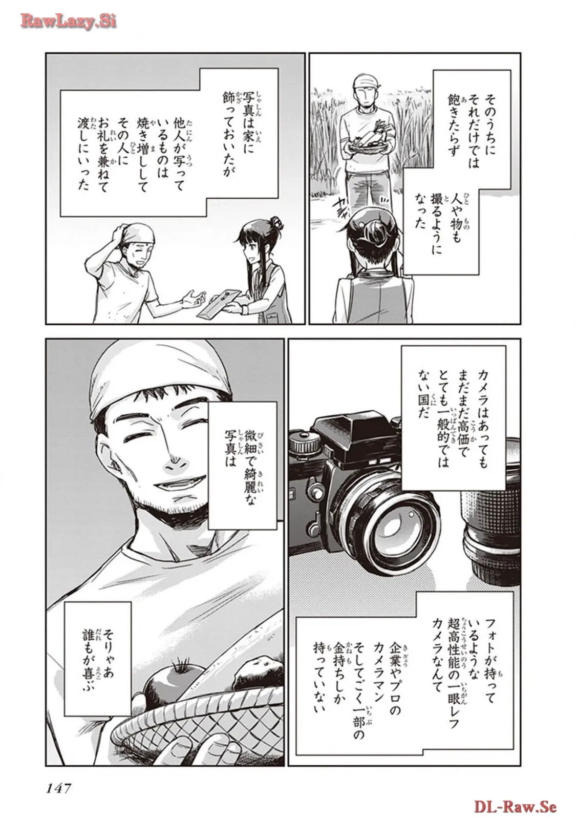P51