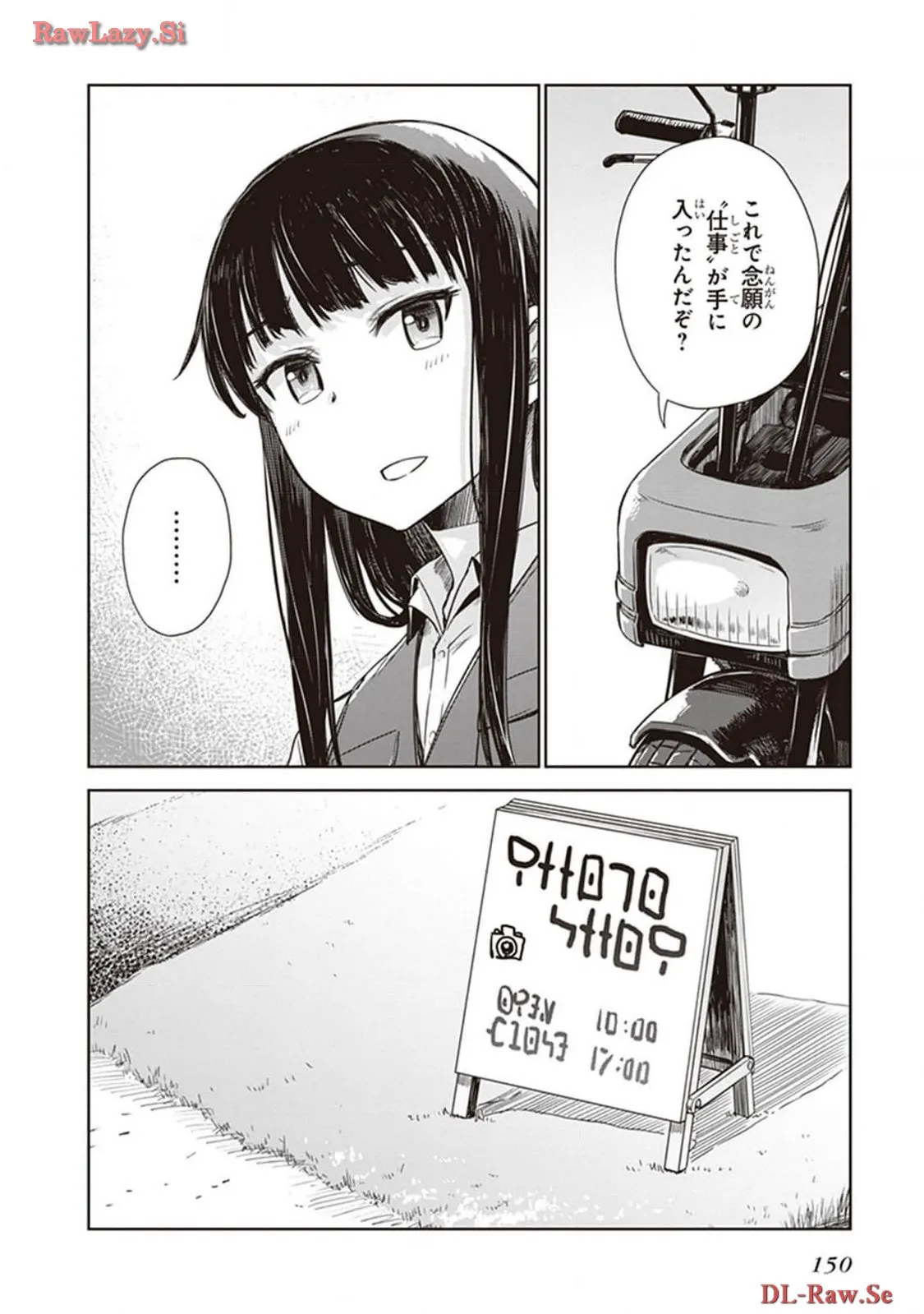 P54