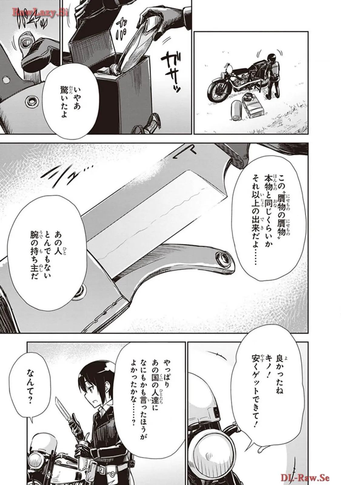 P13