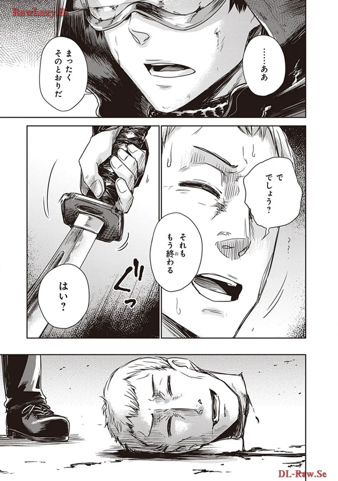 P57