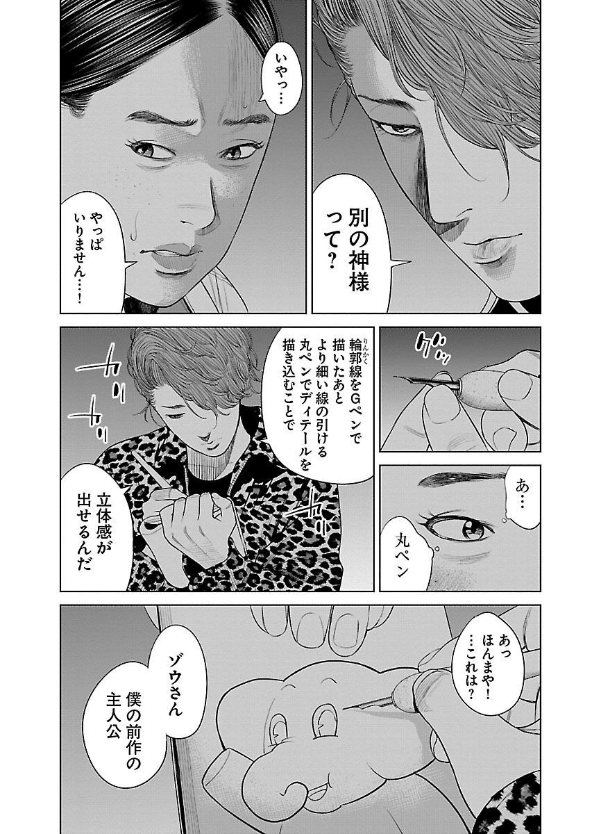 P29