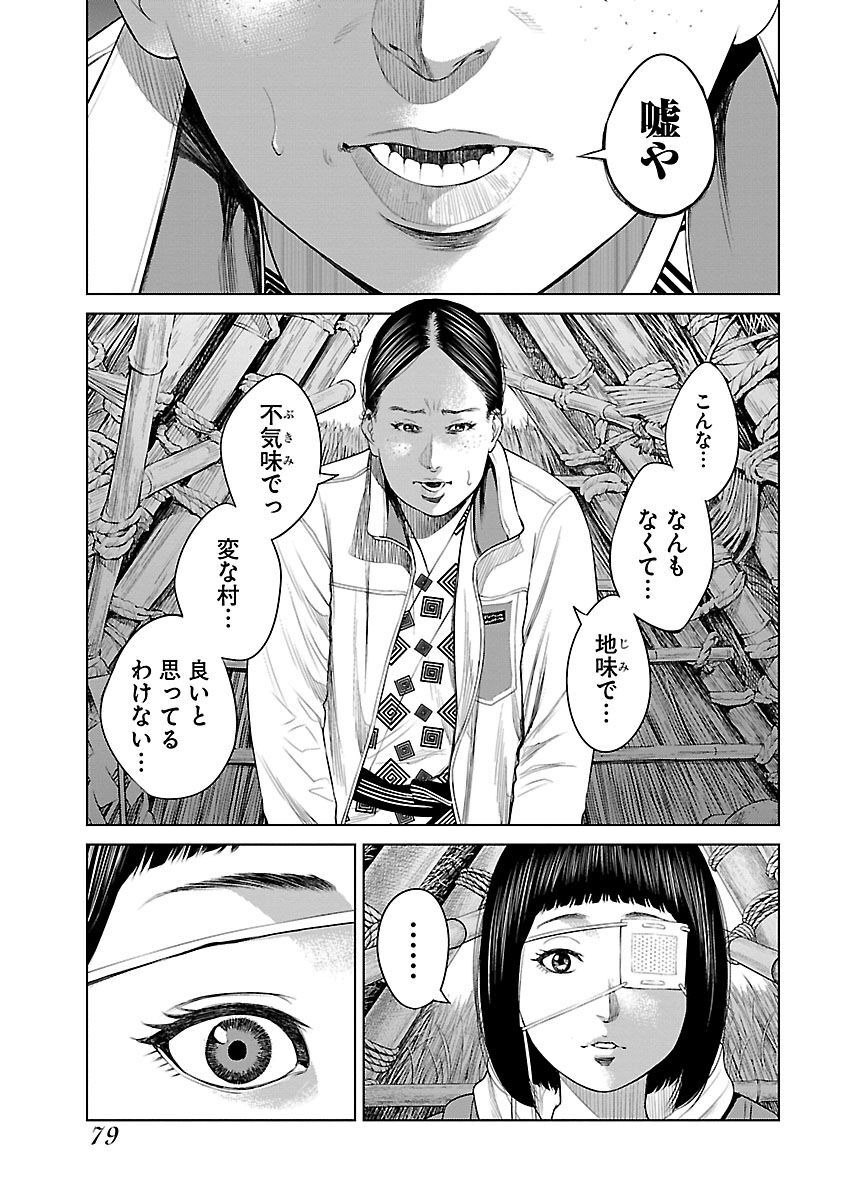 P11