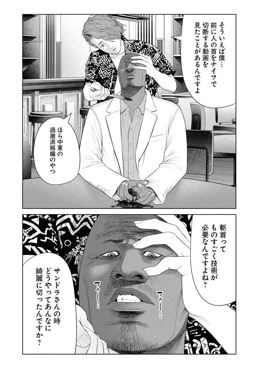 P28