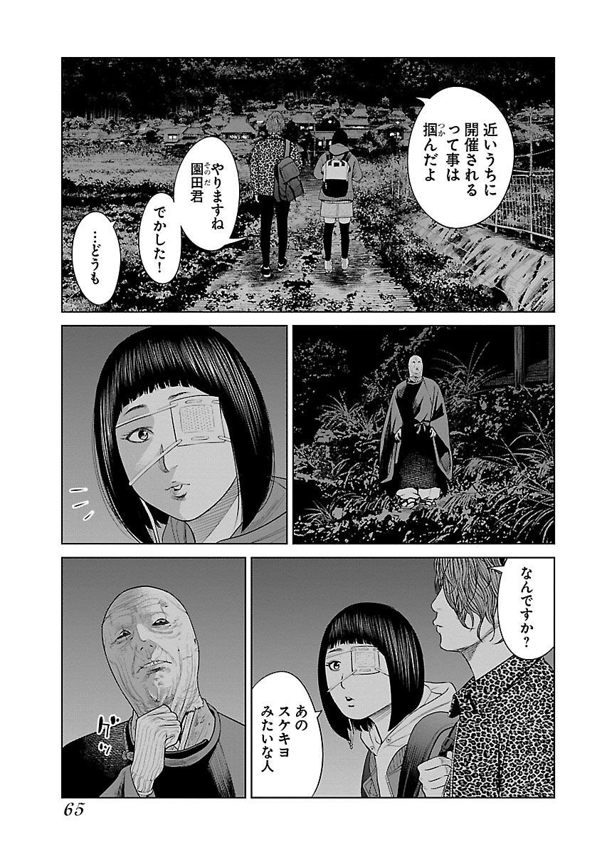 P29