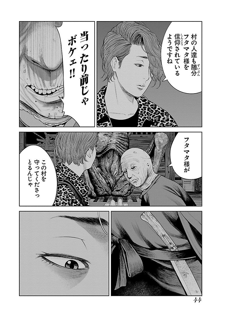 P8