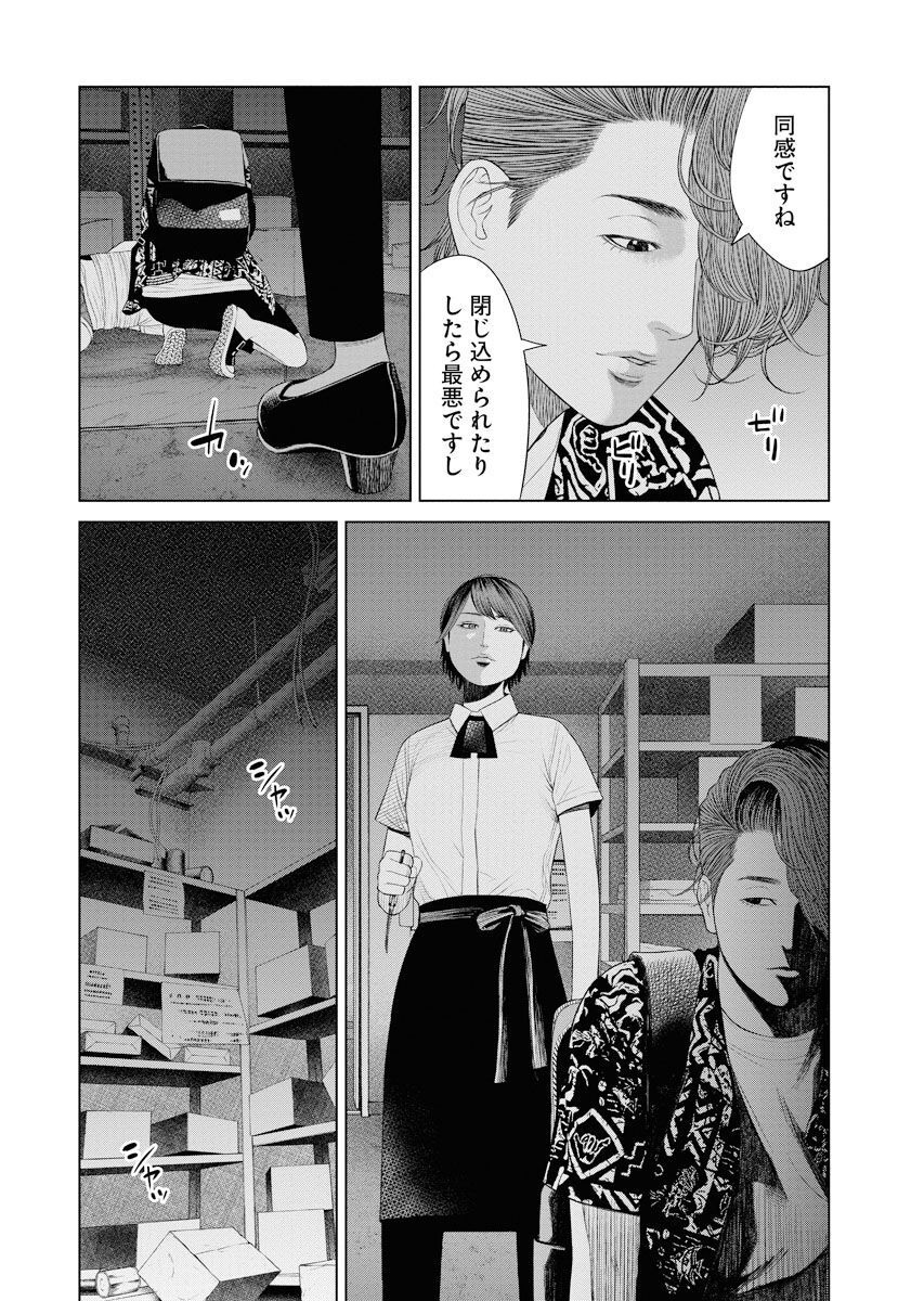 P8