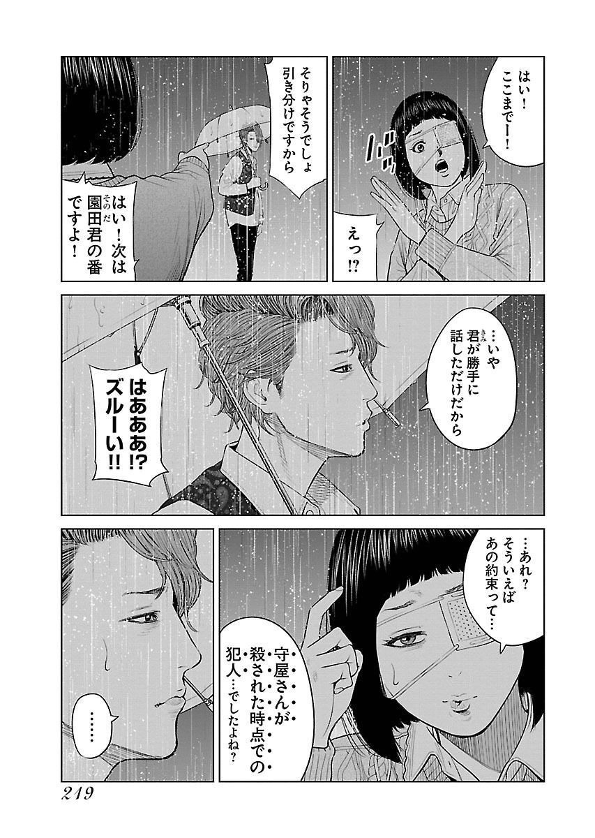 P31