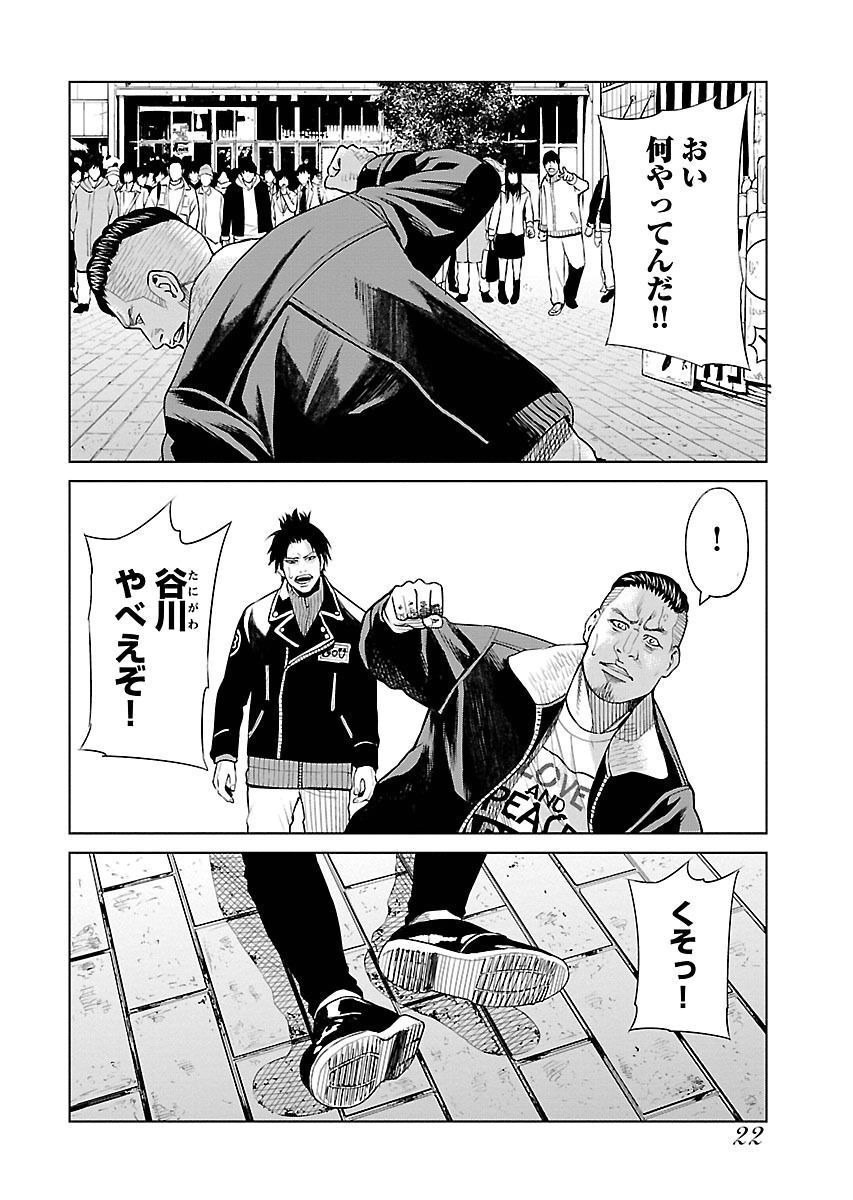 P18