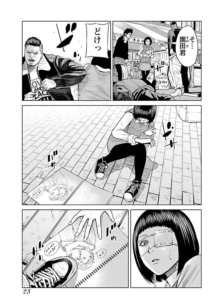 P19