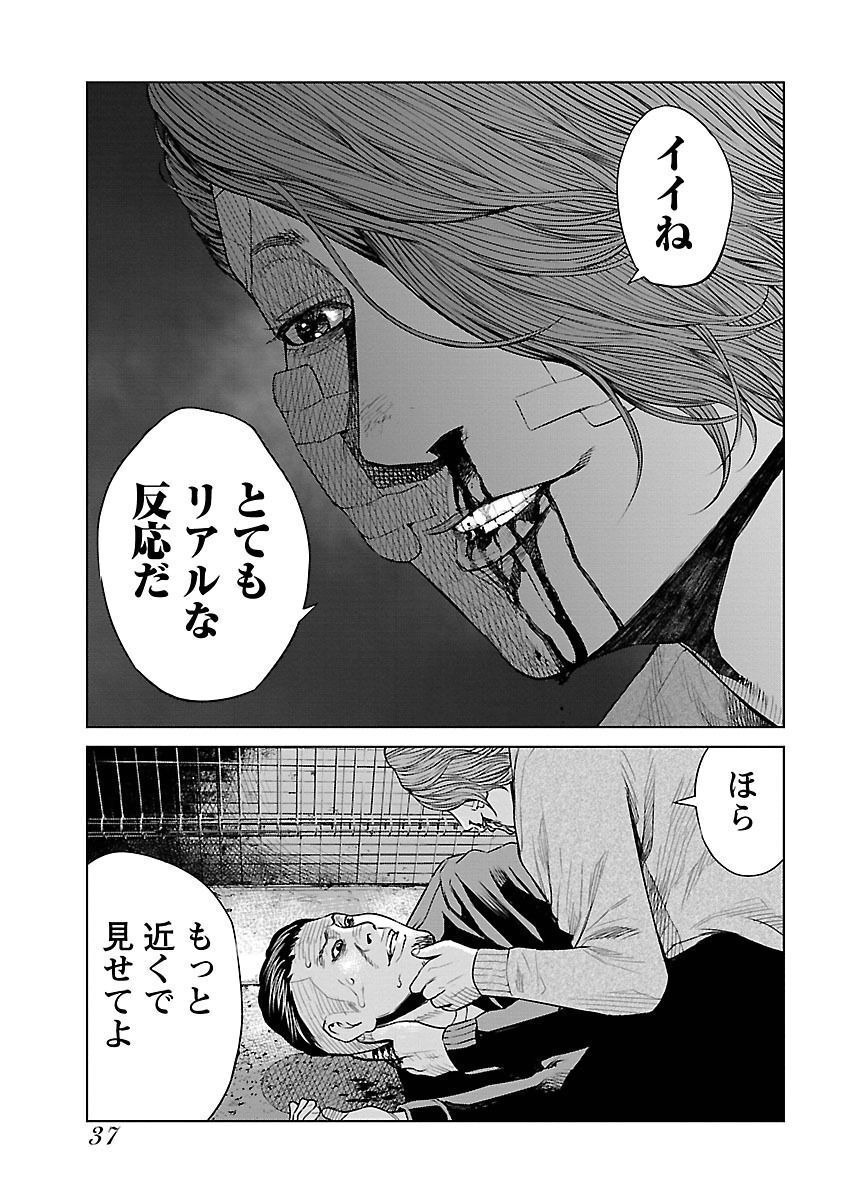P33