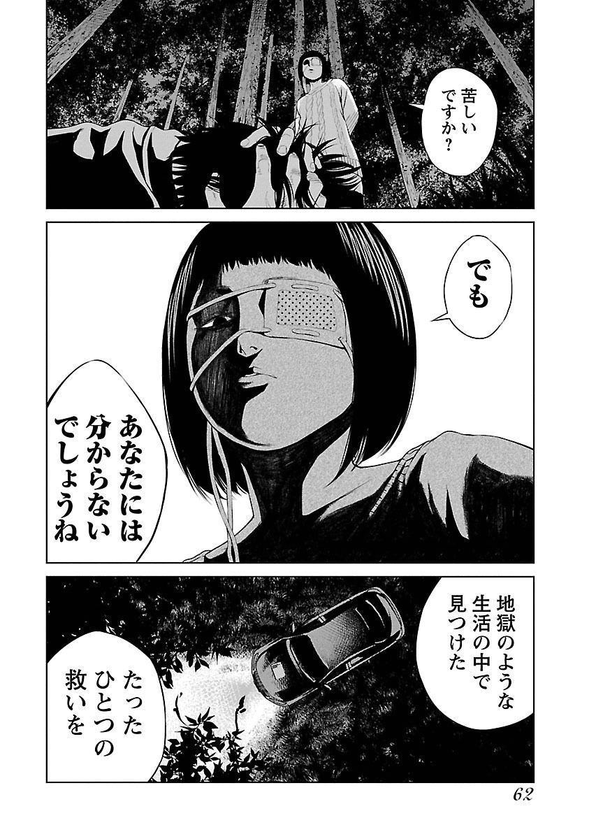 P58