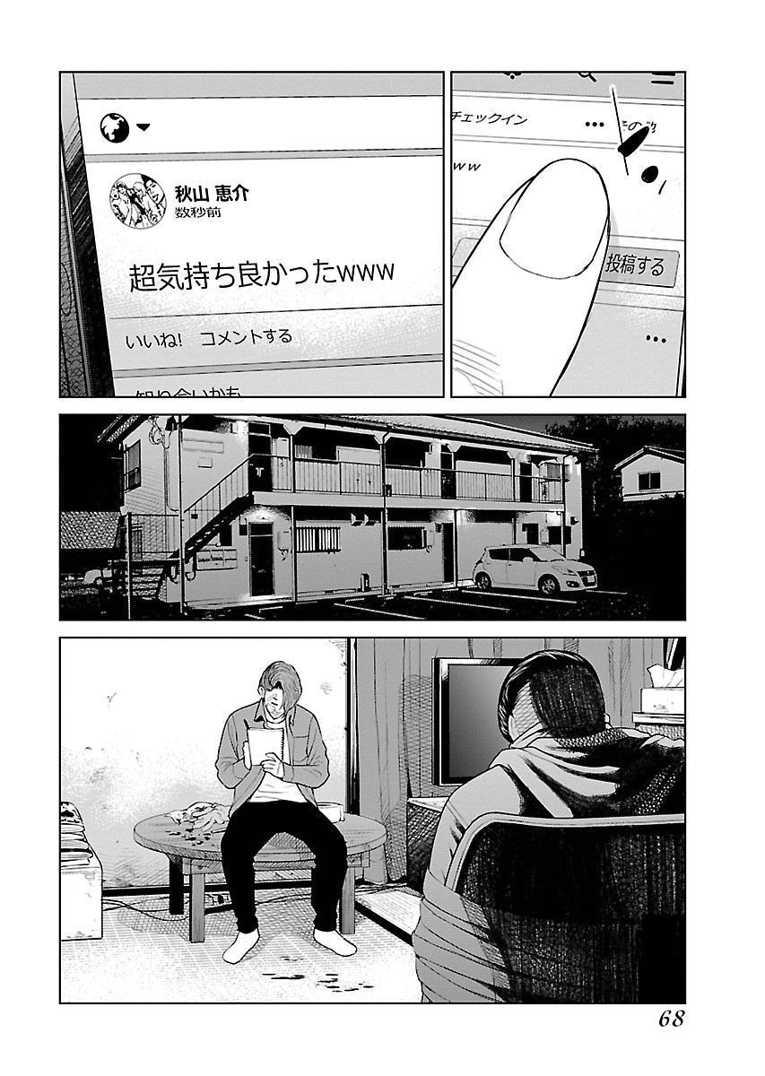 P64