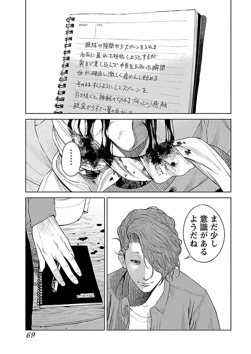 P65