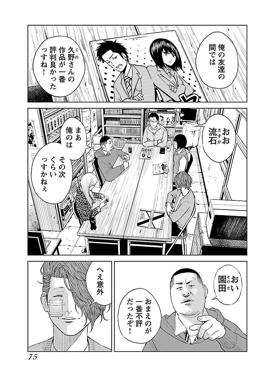 P71