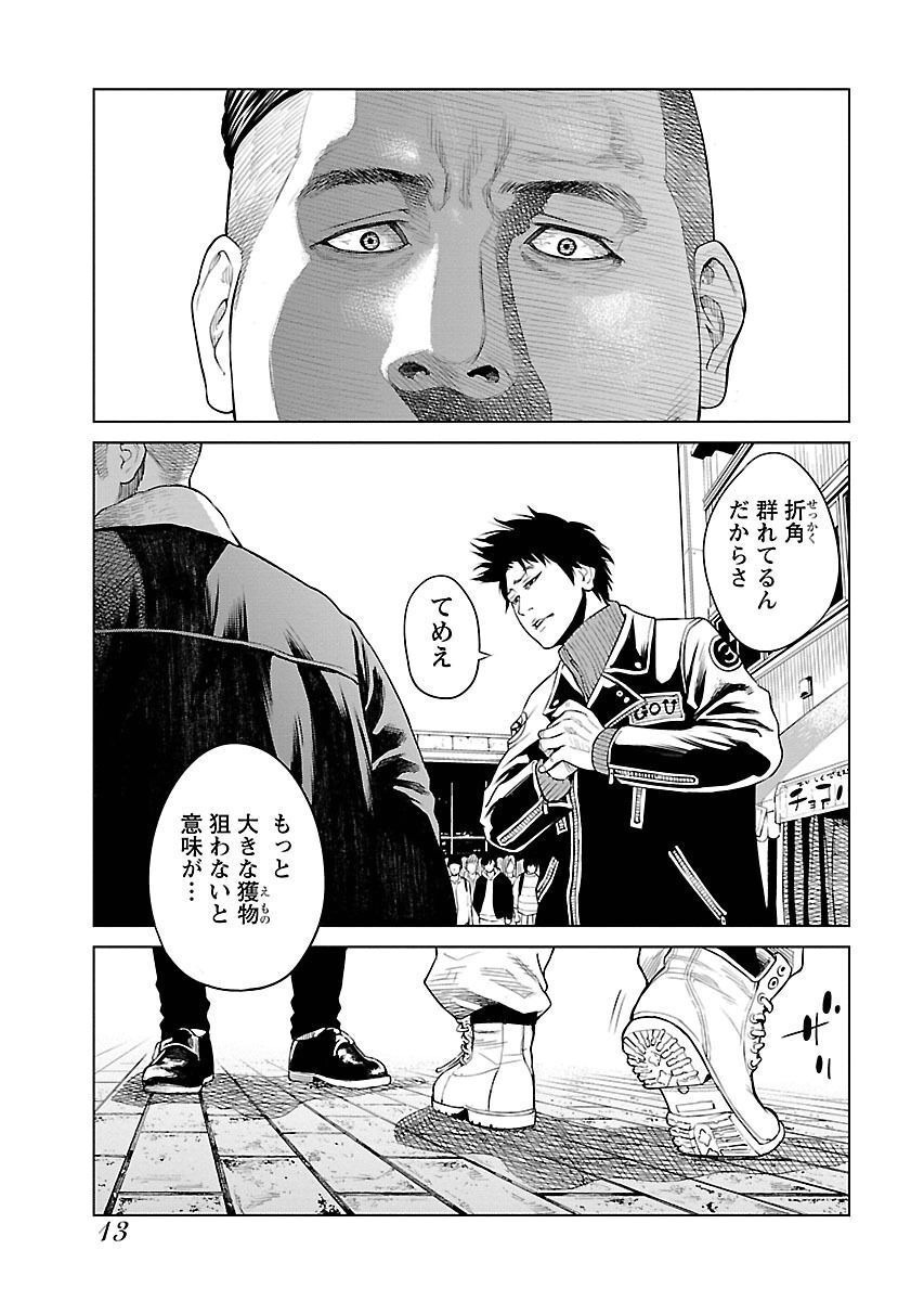 P9