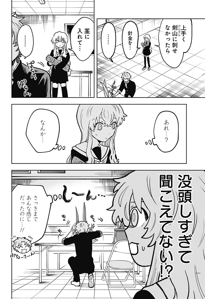 P32