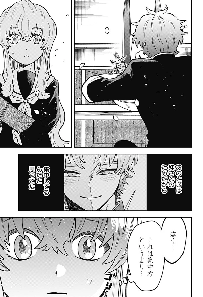 P33