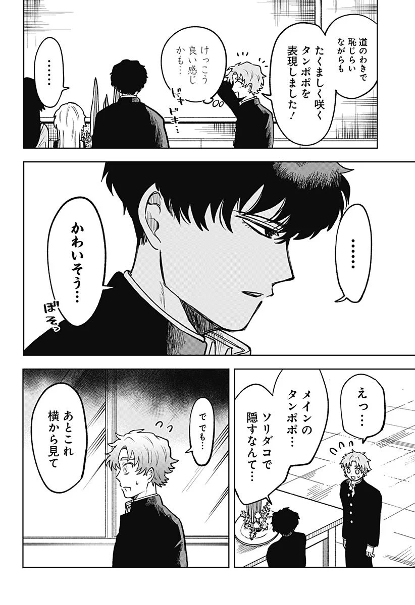 P38