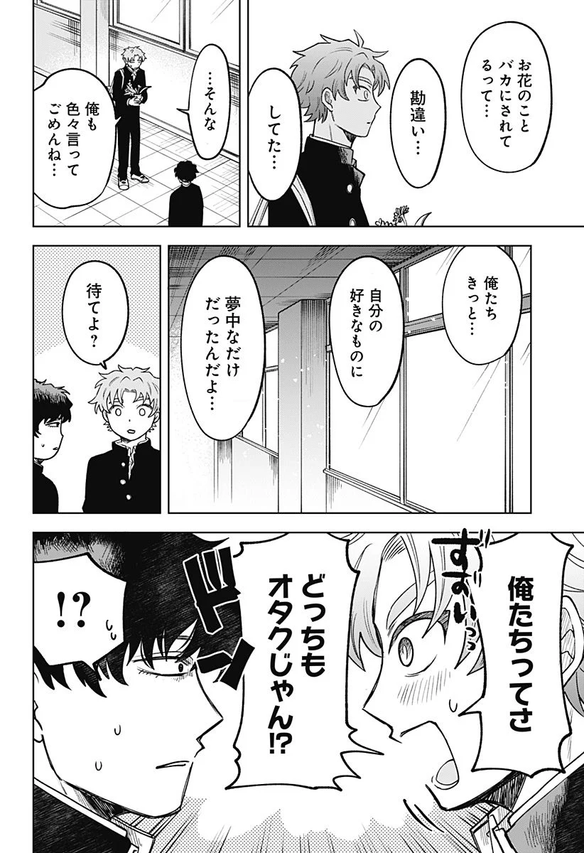 P52