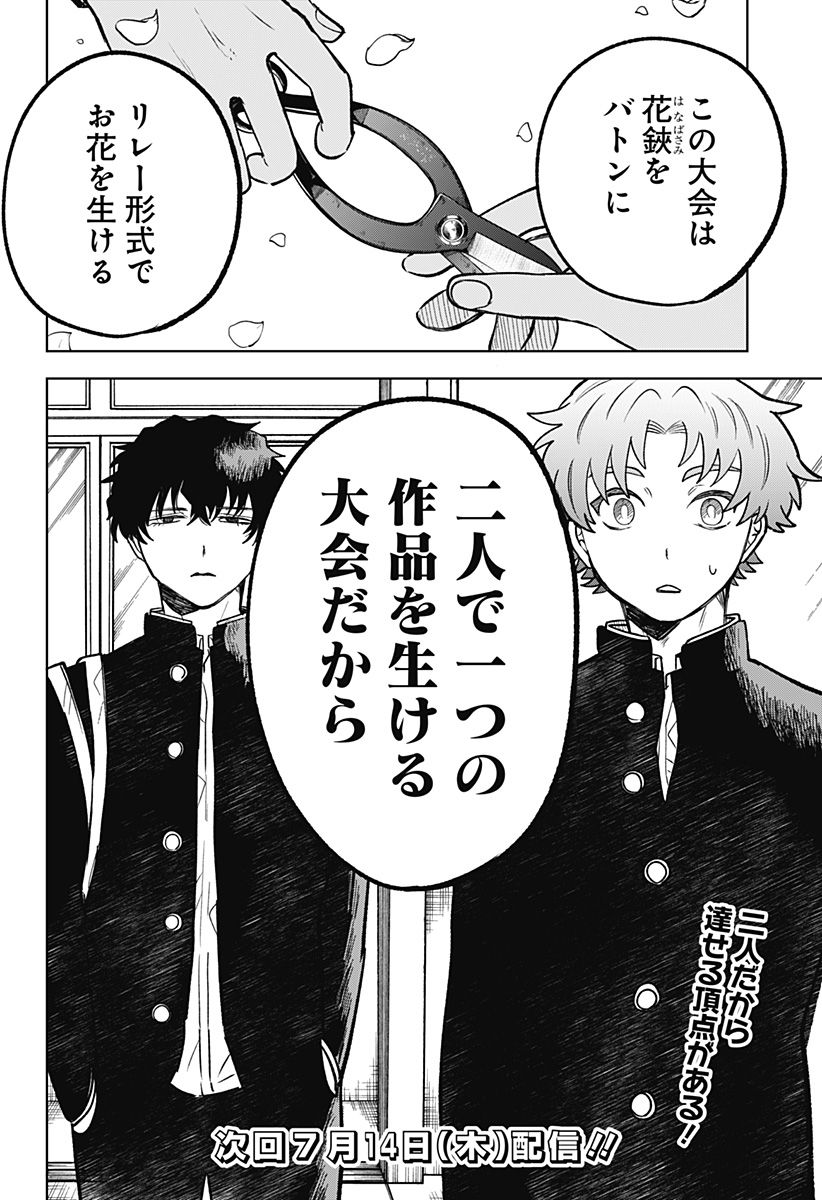 P58