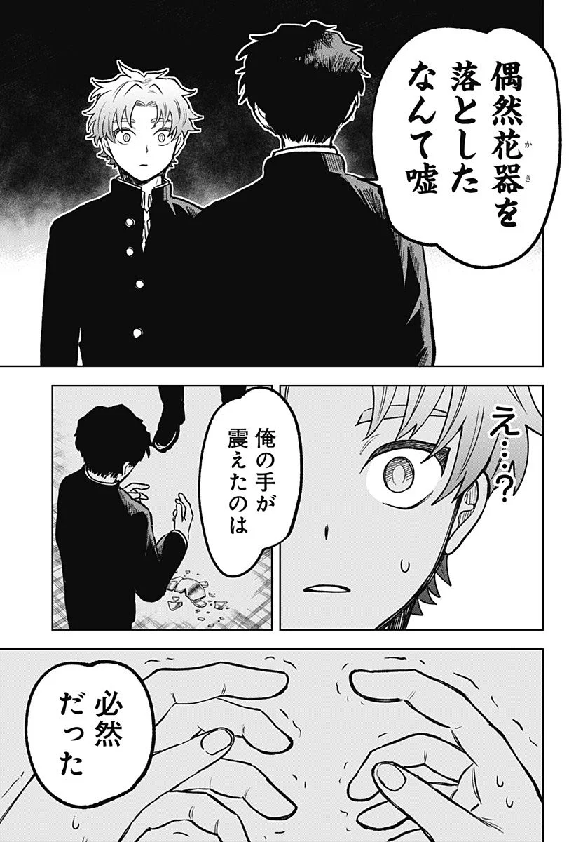 P29