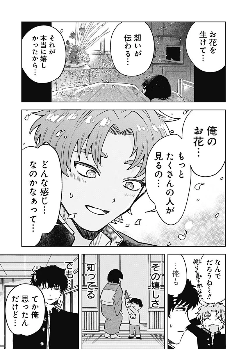 P33
