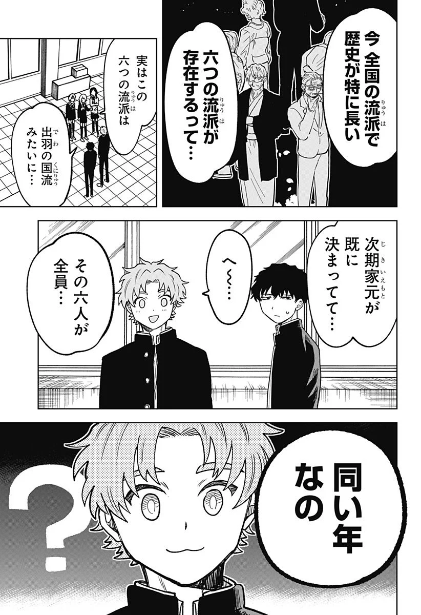 P39