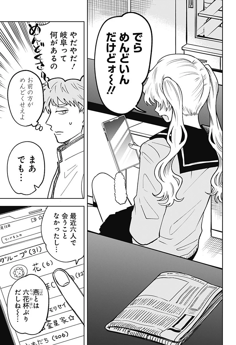 P43
