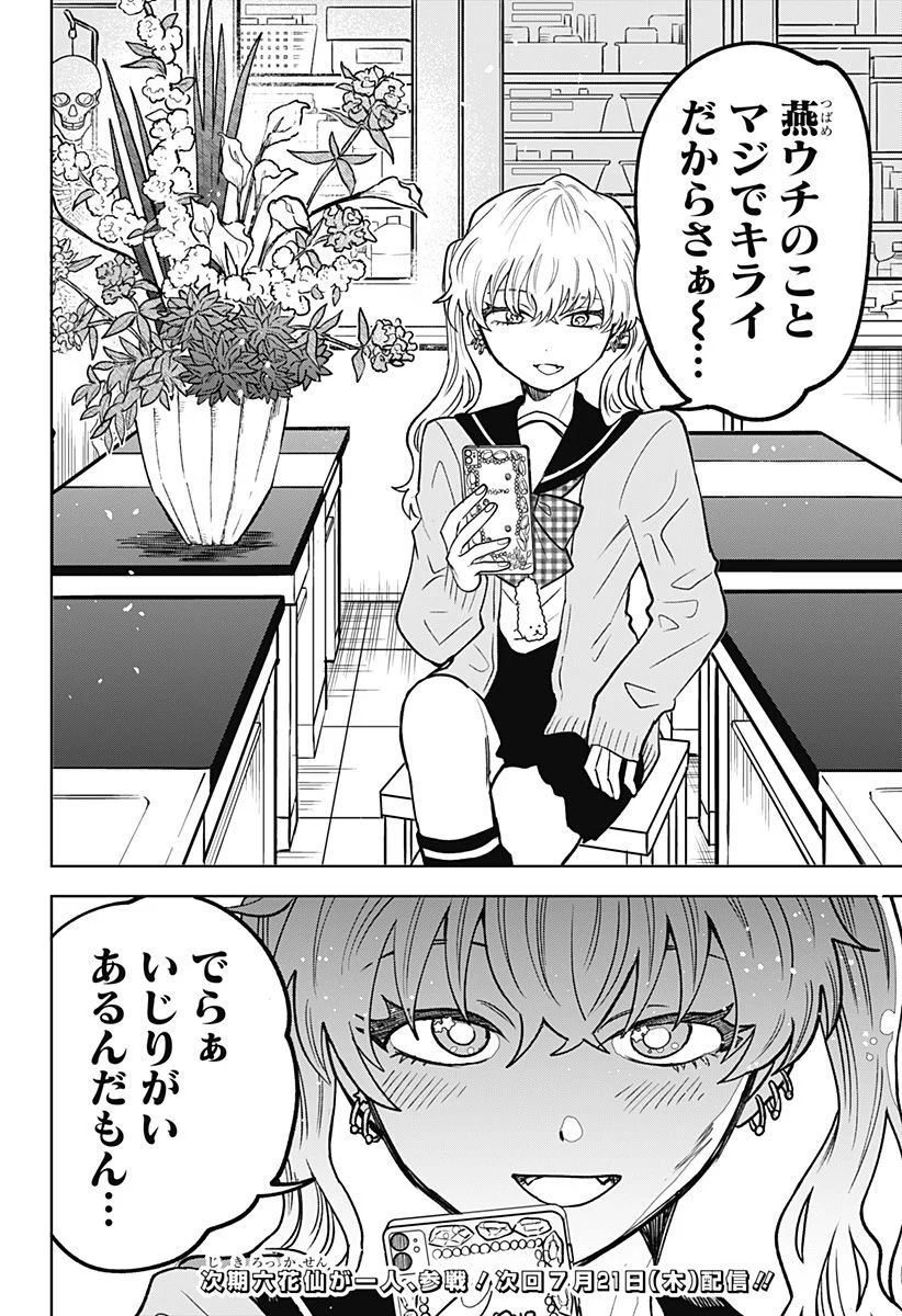 P44
