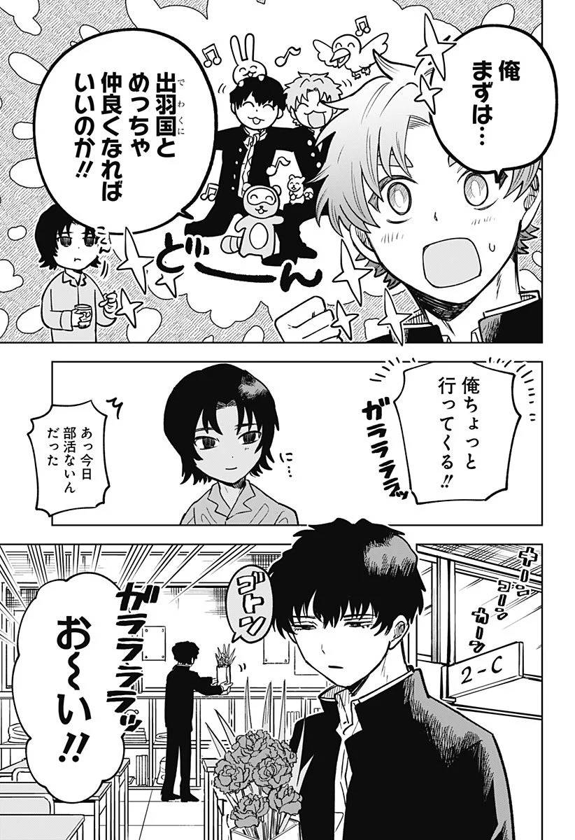 P9