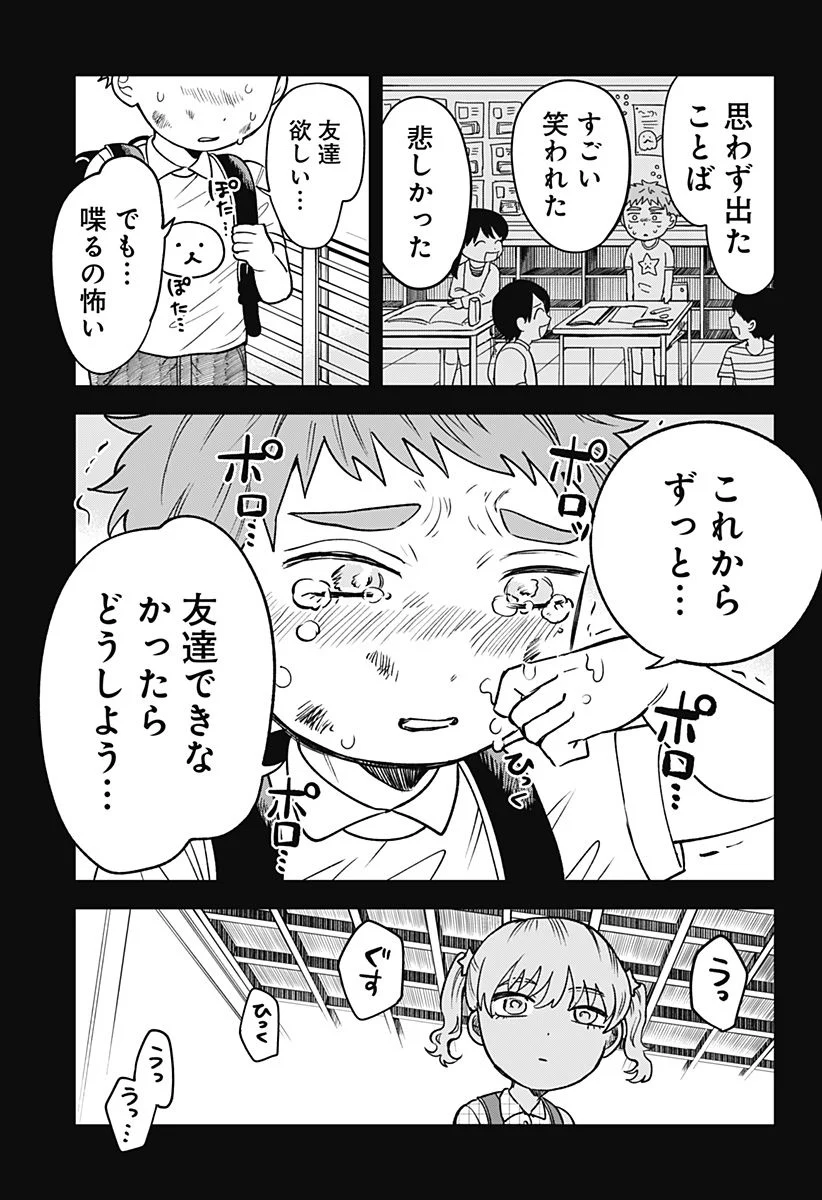 P7