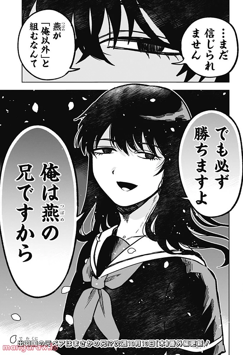 P31