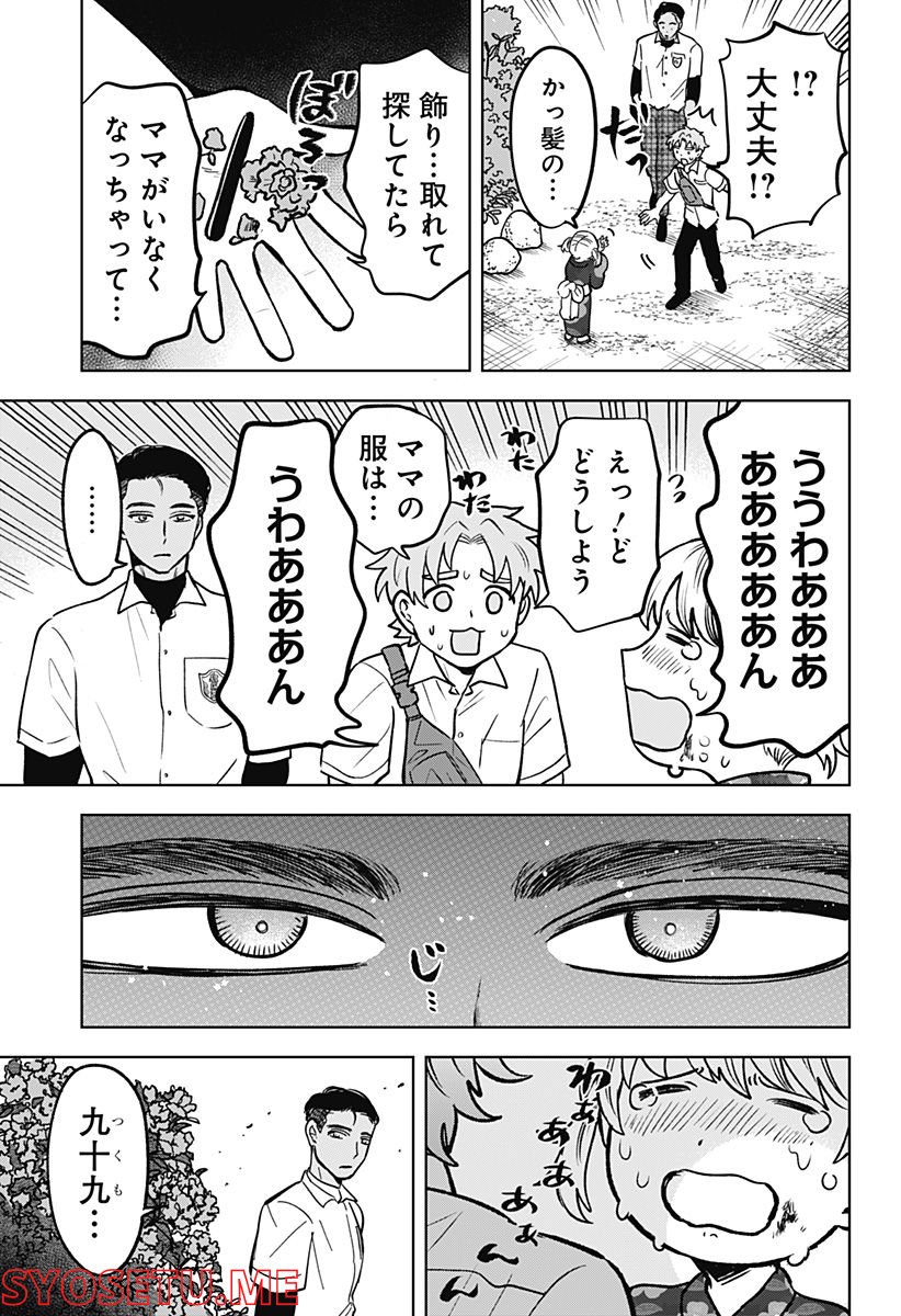 P9