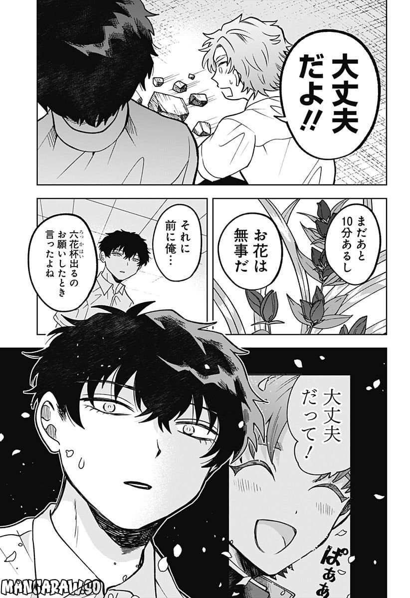 P17