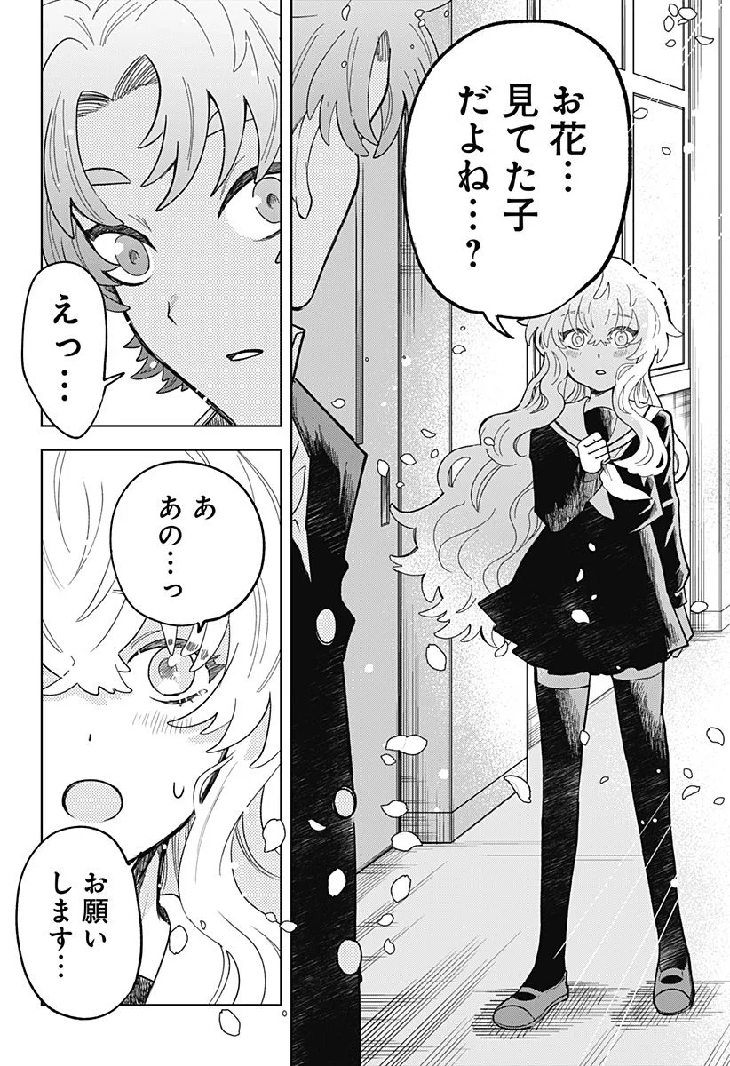 P22